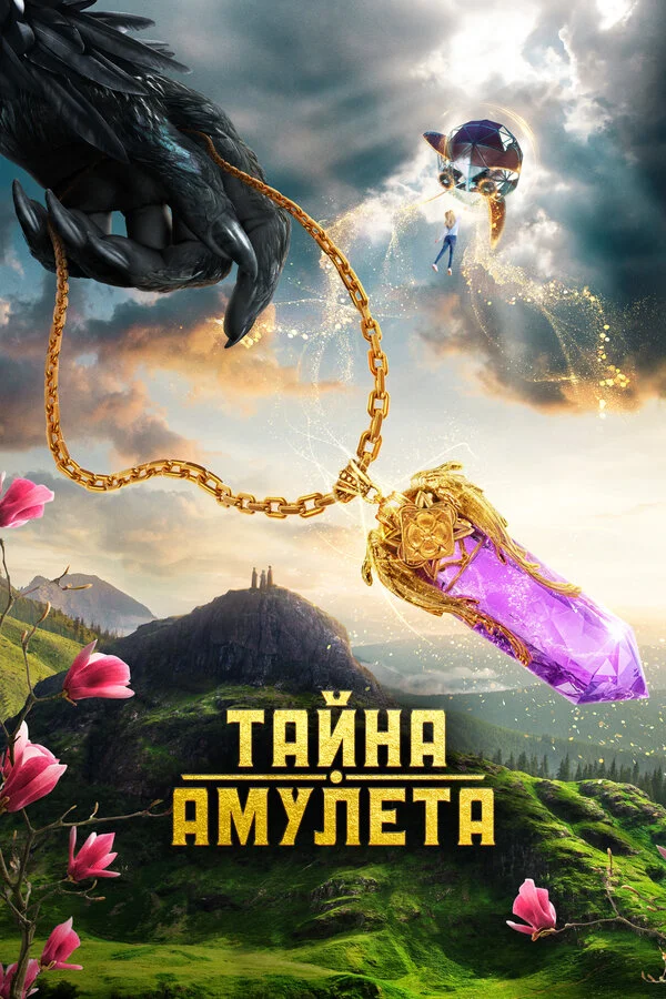 Lordfilm Background
